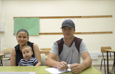 Денис и Марина Срибные с сыном репатриировались в августе 2018 года  по программе «Первый дом на Родине» из Херсона в кибуц Мерхавия